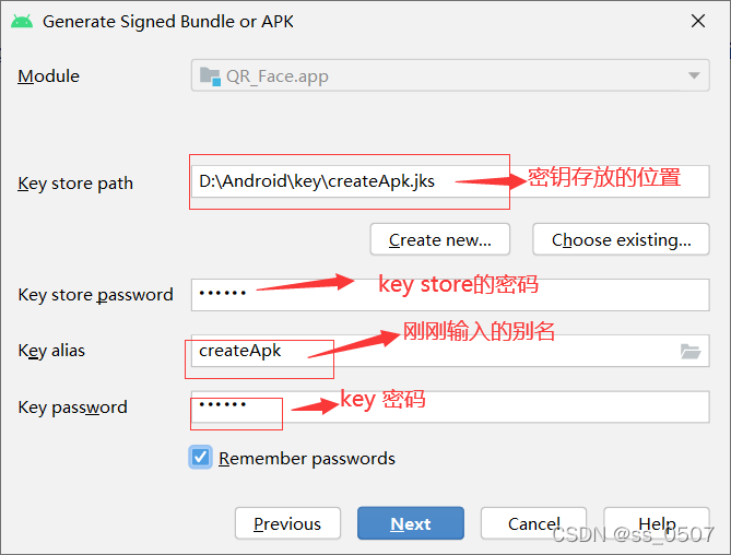 5.png Android Studio打包生成APK  文件 APK 第5张