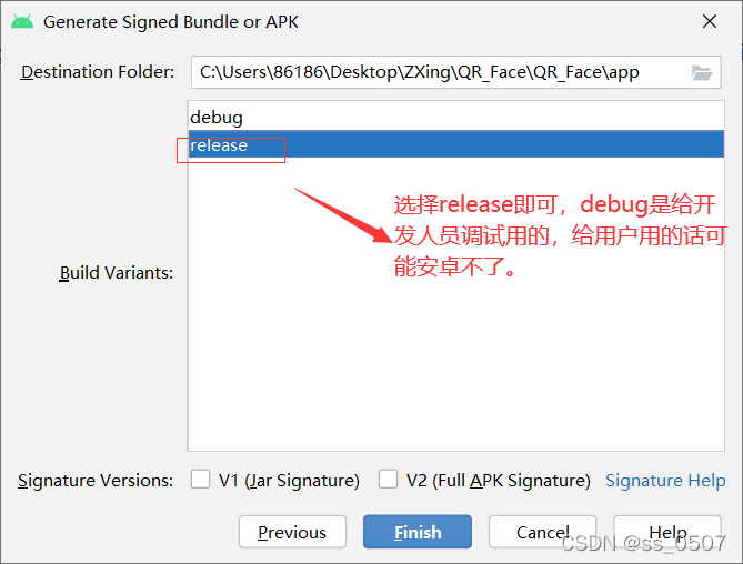 6.png Android Studio打包生成APK  文件 APK 第6张